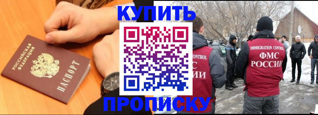 регистрация в Торжоке