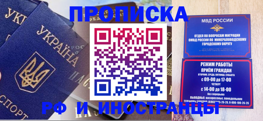 временная регистрация надежно в Торжоке